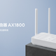 Redmi 路由器 AX1800 推出：双频 WiFi6、4路高性能信号放大器