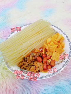 🍜螺蛳粉|越嗦💋越上头~