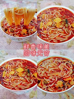 🍜螺蛳粉|越嗦💋越上头~