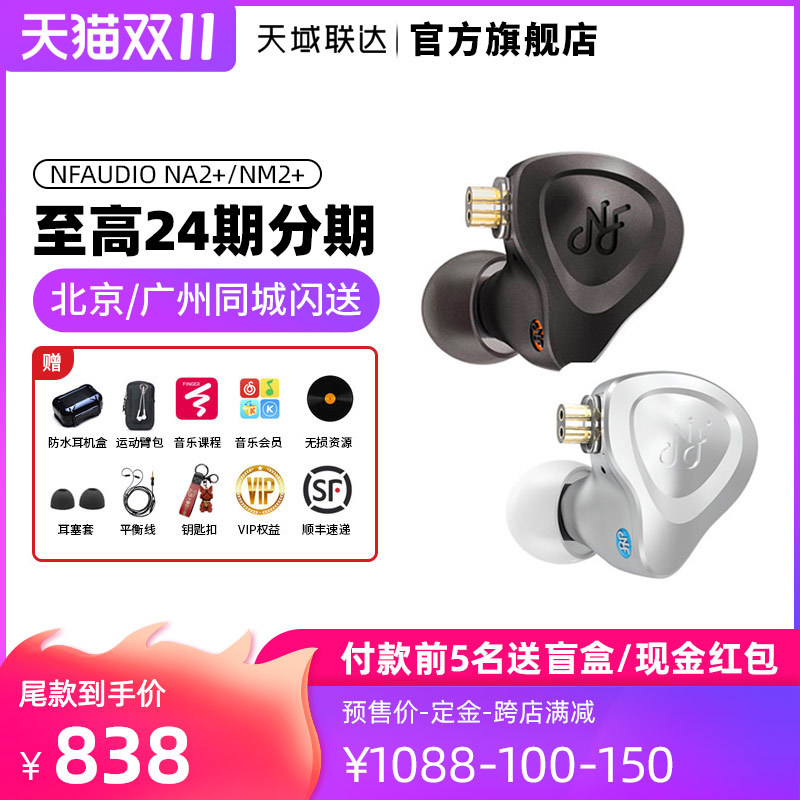 双11如何便宜的玩苹果HIFI？看一篇就够了丨选购、上手、搭配、一个不能少