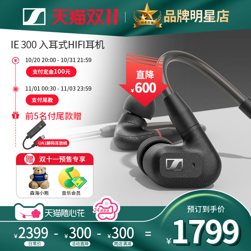 双11如何便宜的玩苹果HIFI？看一篇就够了丨选购、上手、搭配、一个不能少