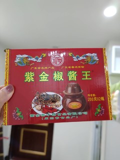 回老家必买的紫金椒酱，有吃过的吗？