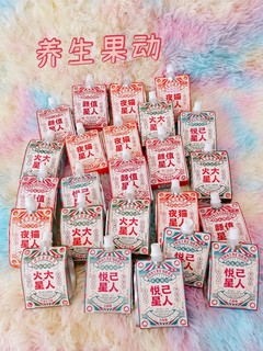 🍮养生果冻让我快乐吃🥪零食~