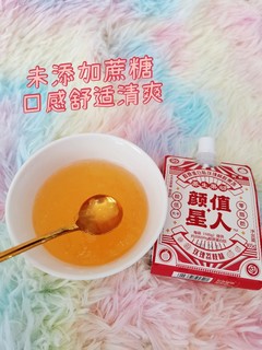 🍮养生果冻让我快乐吃🥪零食~