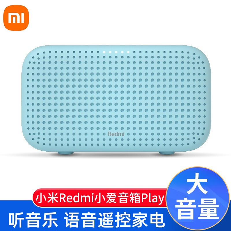 站内有奖活动奖品， Redmi小爱音箱Play开箱晒单