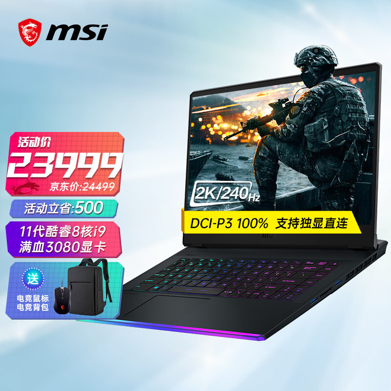 苹果炸场！M1 Pro Max全型号选配推荐