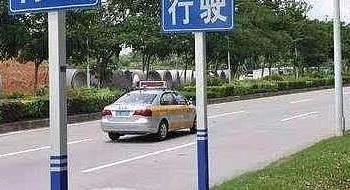在上海驾校学车科目二注意事项一定要来了解，对你有好处。