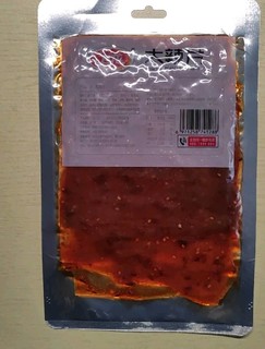 卫龙辣片，辣片界YYDS