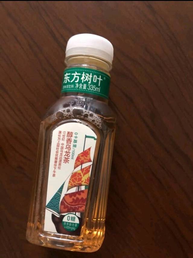 提神的东方树叶乌龙茶