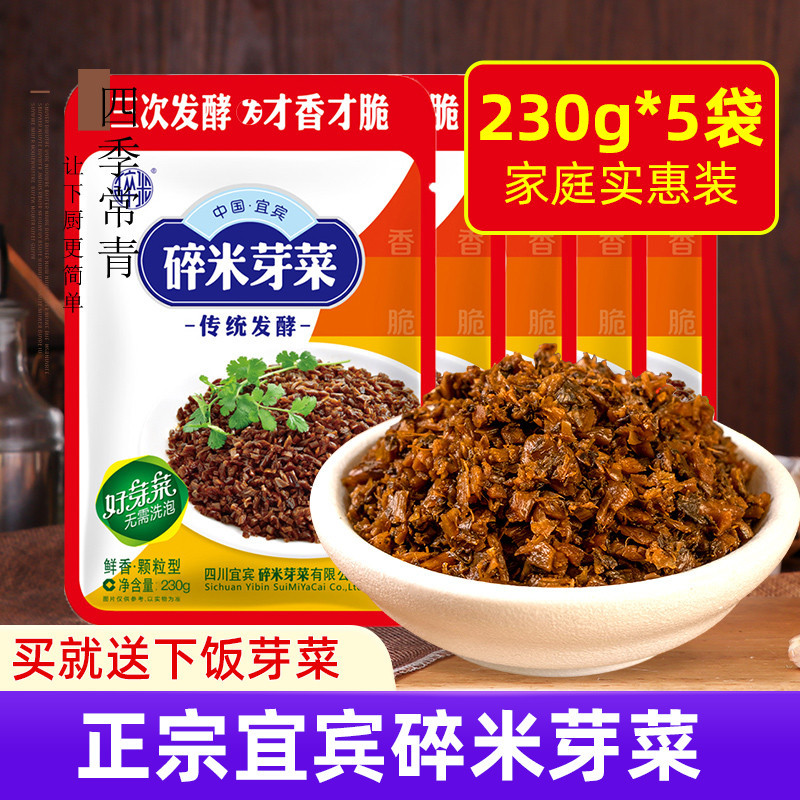 回不去的大学食堂：复刻我爱过的燃面