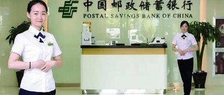 邮政银行信用卡办理再一次降低标准了