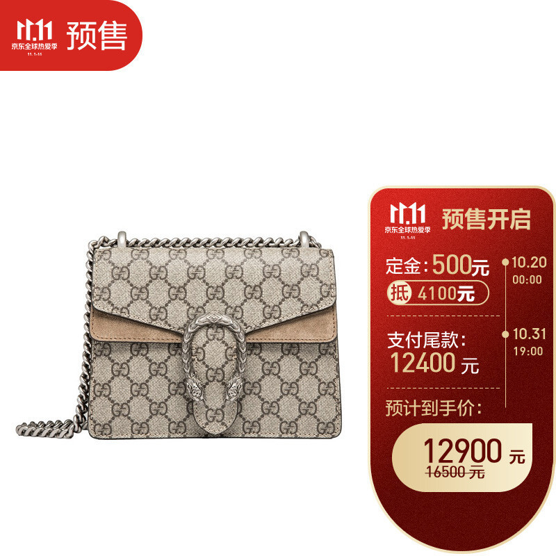 5折买大牌包，万元内搞定Gucci、Celine、Loewe…