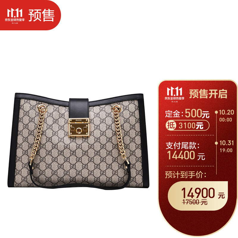 5折买大牌包，万元内搞定Gucci、Celine、Loewe…