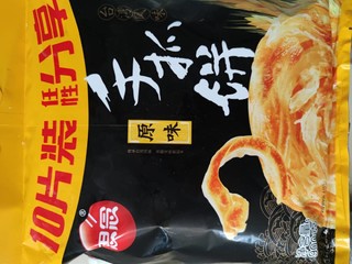 简单快捷搞定一餐，经济实惠！