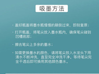 顶级的造型和使用设计，普通的墨水本质