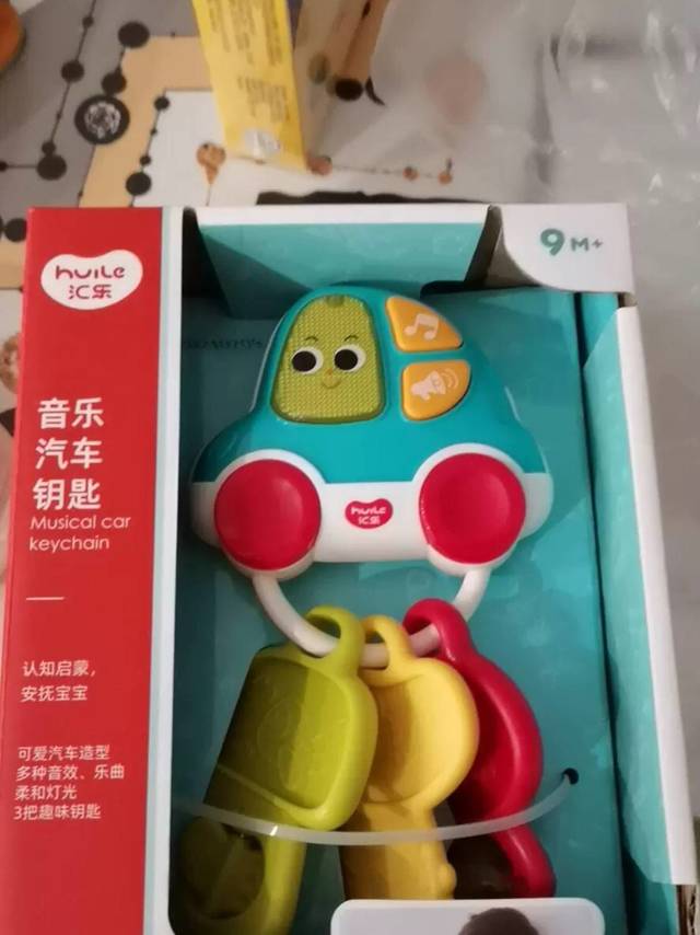 ​汇乐新生婴儿汽车钥匙玩具