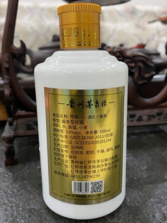 小版酒