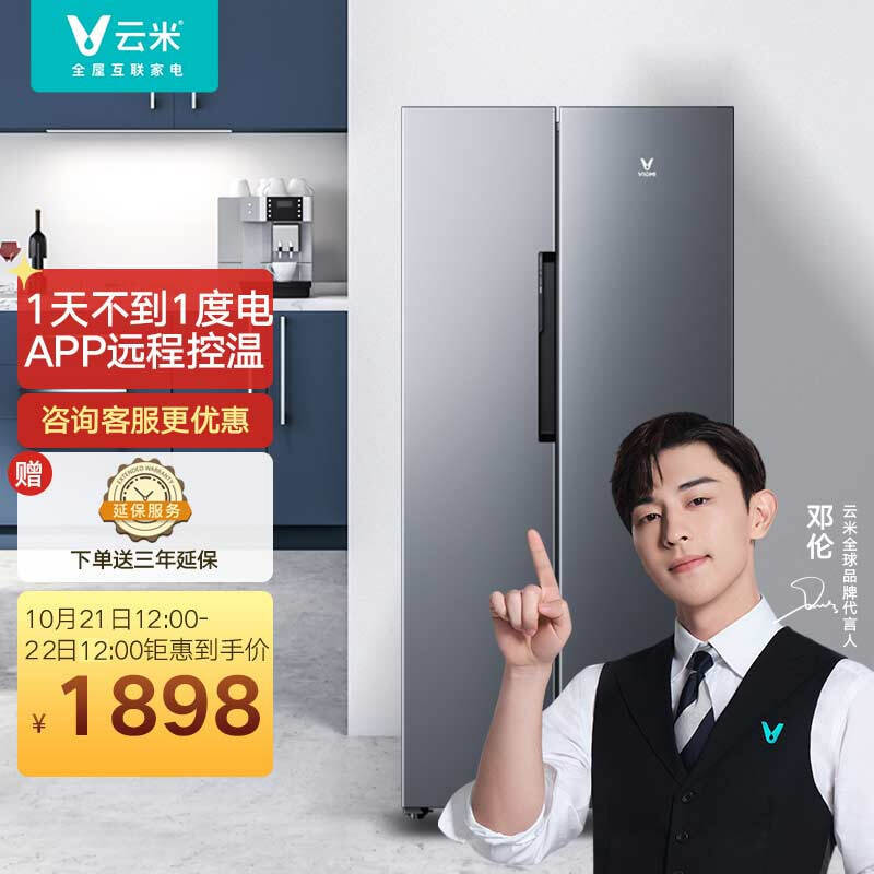 双十一不同价位10款超薄嵌入冰箱选购推荐，让冰箱和家里的橱柜融为一体。