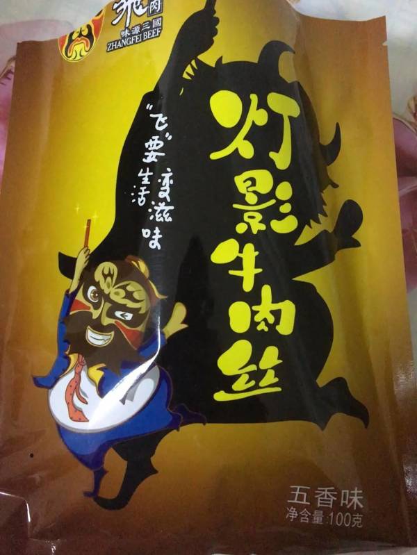 zhangfeibeef张飞灯影牛肉丝香辣味100g