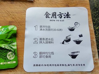 试吃蔡林记 鲜拌热干面