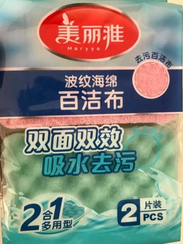 厨房利器高性价比刷碗布推荐