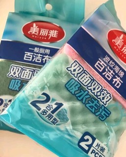 厨房利器高性价比刷碗布推荐