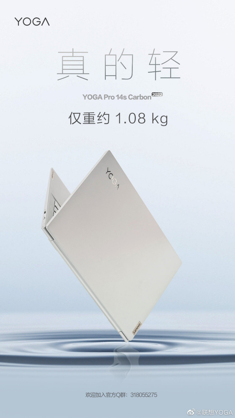 联想 YOGA Pro 14s Carbon 预热：2.8k 90Hz 屏，搭 AMD Radeon 显卡