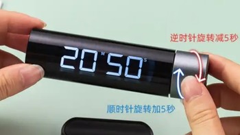 解忧杂货铺 篇一百六十三：一款进口定时器/日本计时器儿童学生专用学习静音自律考研倒计时提醒器厨房