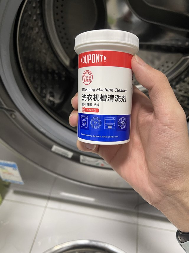 超级棒的洗衣机清洗剂！