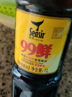 白菜价的酱油