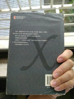 被誉为东野圭吾的最高杰作！侦探伽利略登场