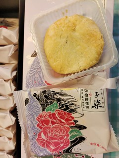 清新淡雅的李子柒鲜花饼