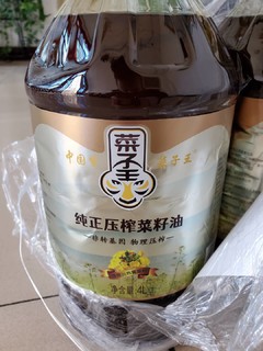 菜籽油