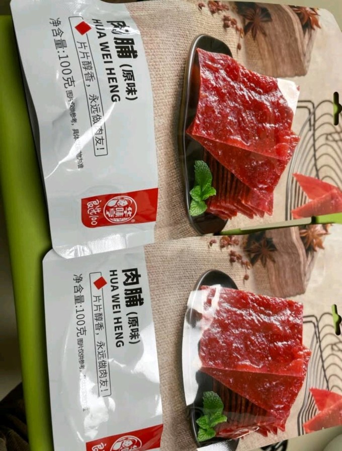 华味亨肉干肉脯