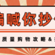 小编喊你抄作业：双11都买啥？如何买的值？高质量购物攻略+推荐清单给你数不尽的嗨购灵感！