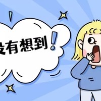 筒子们，我是捡到宝了吗？半价aeron还送头枕坐垫，为了老腰，冲啊！