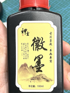 尽情挥洒，落纸如漆