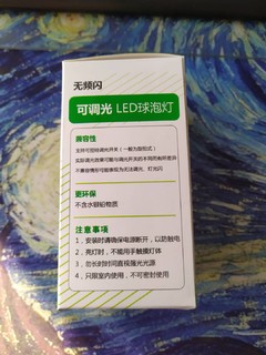 经济实惠的led灯泡