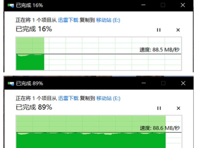 绿巨能移动硬盘盒