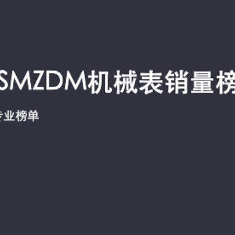 看了去年双11的值榜单，我对今年的爆款有话说