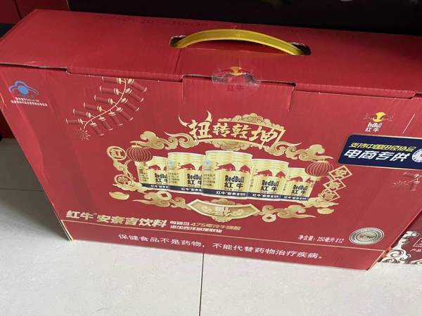 加了西洋参的红牛也不错哦～