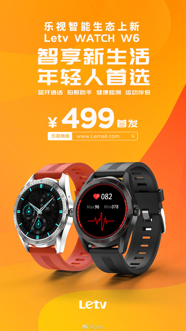 Montre Connectée compatible LeTV LeEco Le Max 2 X829 - MELELILYA® Smart  Watch Bluetooth avec Caméra - compatible Samsung Huawei - Cdiscount  Téléphonie