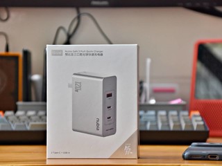 120W 氮化镓充电头