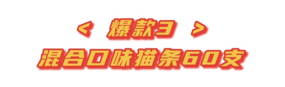 有猫有狗选粮经验分享——麦富迪多品类爆款奉上！