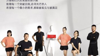 鞋为什么不能买一只？中国残联为2472万残障人士发声！