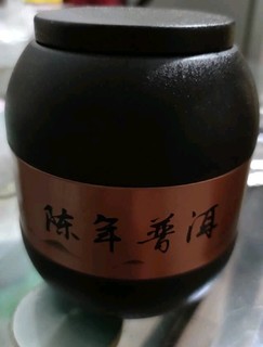 云南普洱茶！