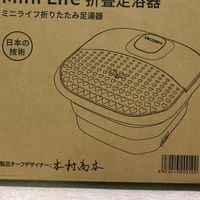 开箱测评一下颂孚折叠足浴盆