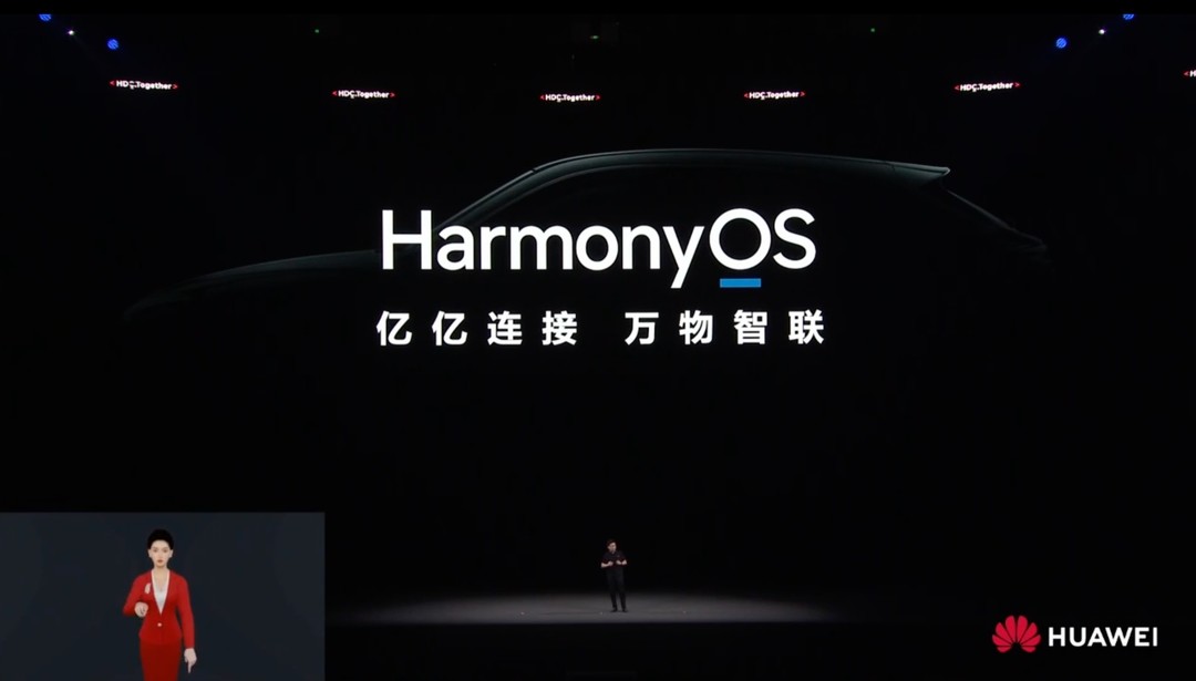 史上发展最快的终端操作系统：HarmonyOS 设备数量超1.5亿