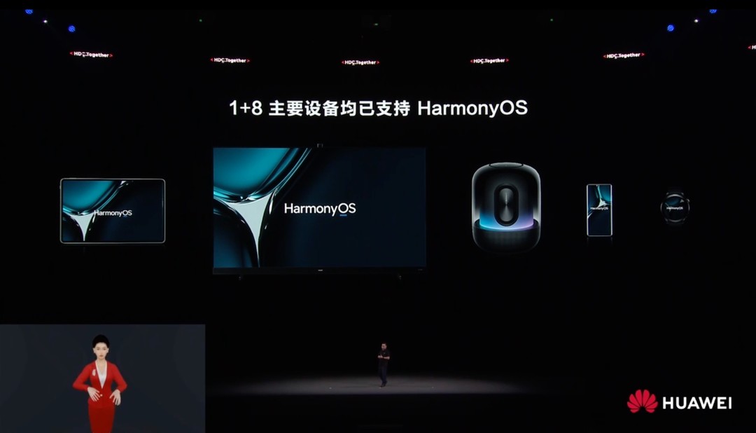 华为发布 HarmonyOS 3 开发者预览版，未来将发布自研编程语言