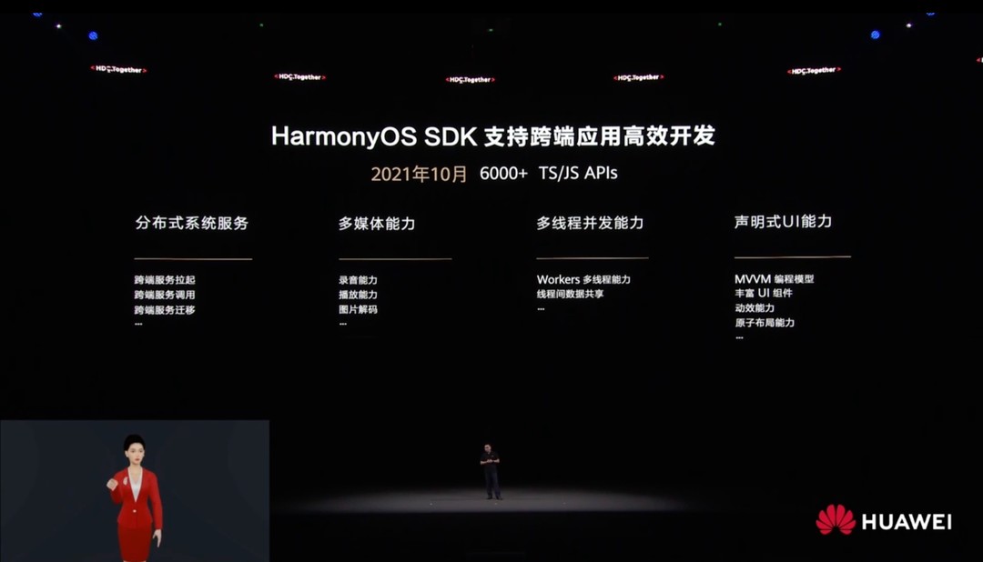 华为发布 HarmonyOS 3 开发者预览版，未来将发布自研编程语言